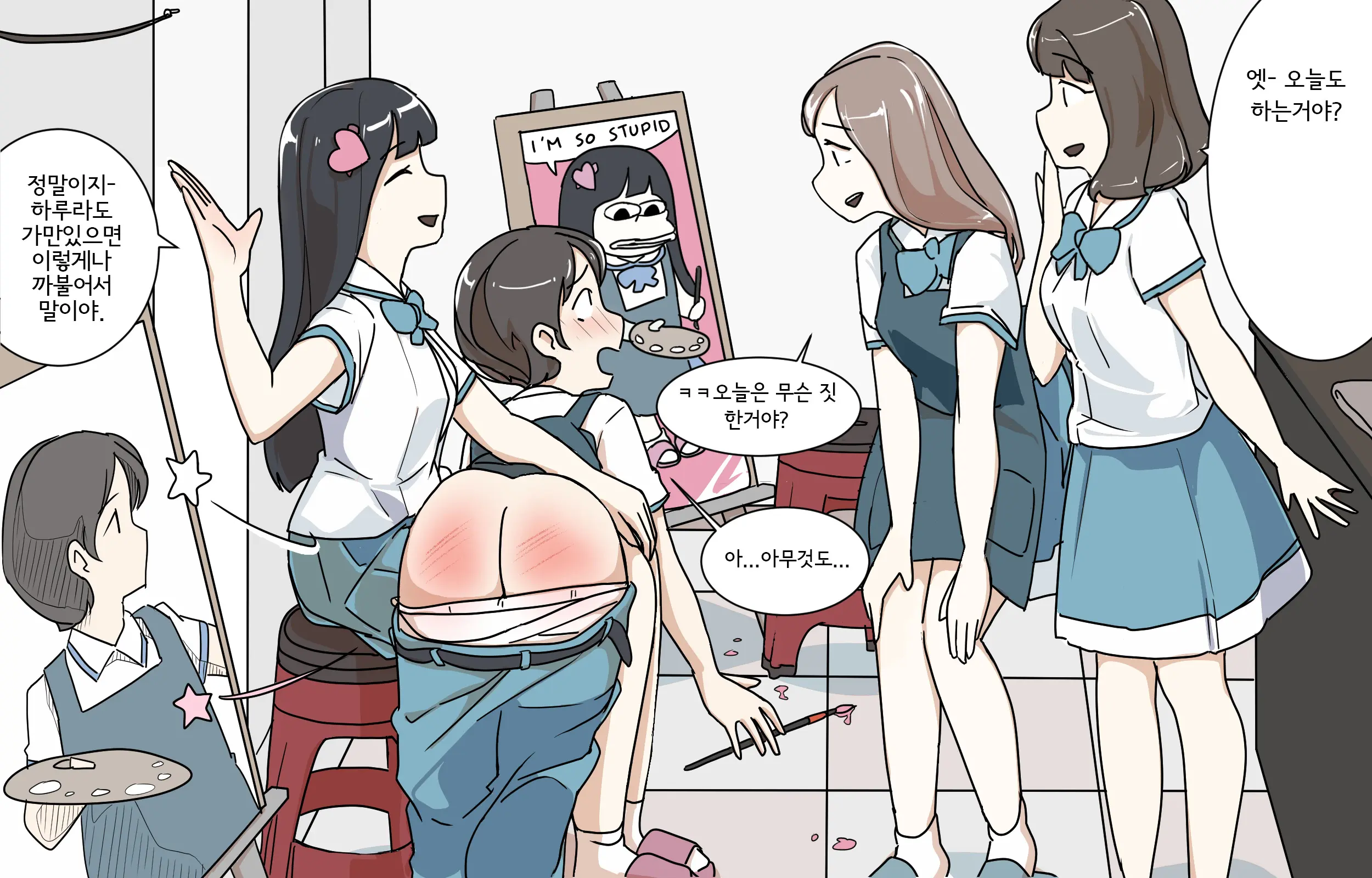 My Spanking Friends